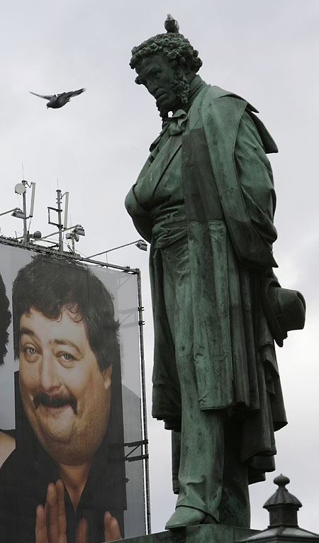 bykov.jpg