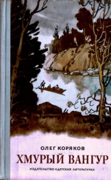 xmurai-vangur.jpg