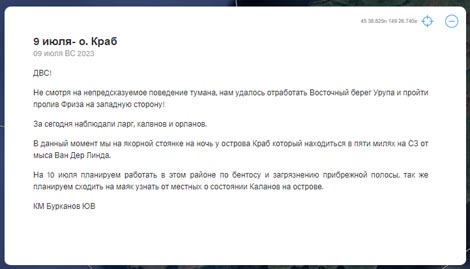 2023-07-10_10-02-39.jpg
